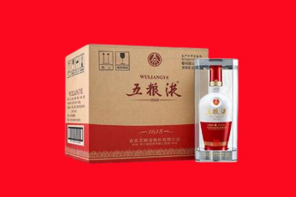 富拉尔基区回收五粮液