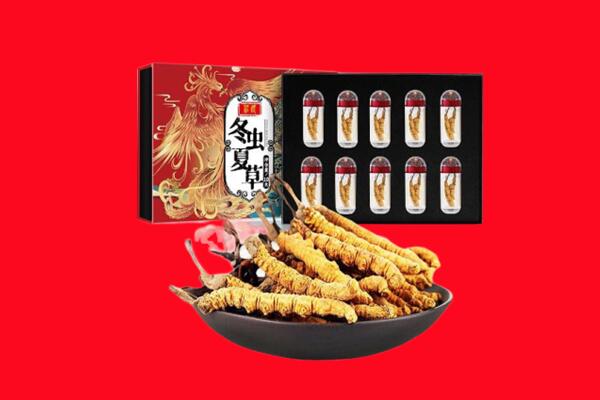 富拉尔基区回收礼盒虫草